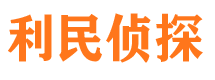 神农架外遇出轨调查取证